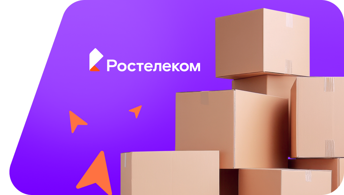 Переезд в новую квартирув&nbsp;поселок Новосафоновский (Кемеровская область)